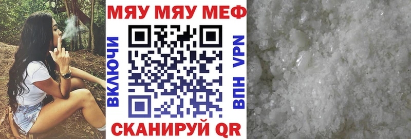 Как найти закладки Мурино Канабис Мефедрон COCAIN ГАШИШ