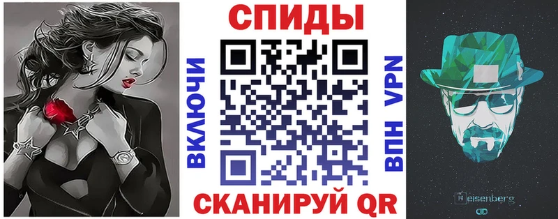 АМФЕТАМИН Premium  Мурино 