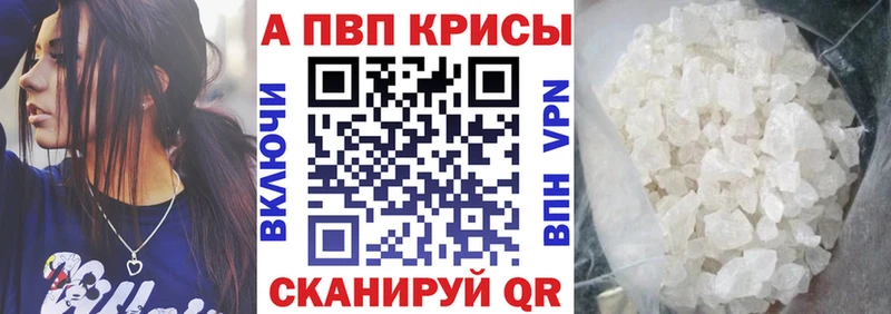 блэк спрут ссылка  Мурино  Alpha-PVP крисы CK  продажа наркотиков 