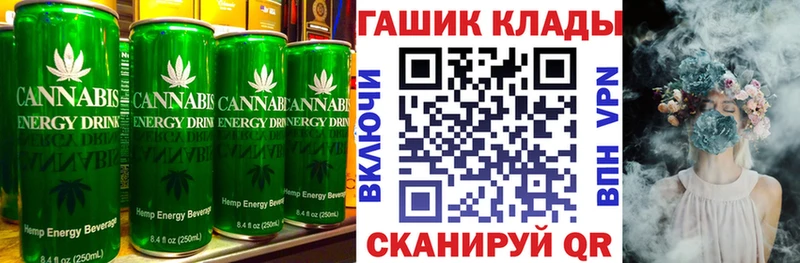 Canna-Cookies конопля  наркотики  Мурино 