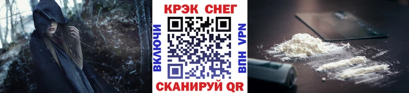 Cocaine Колумбийский  Мурино 
