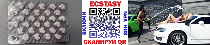 Ecstasy louis Vuitton  Мурино 
