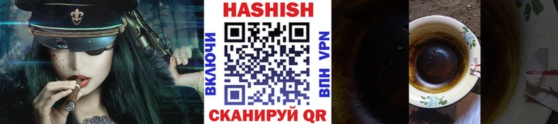 ГАШИШ гарик  наркота  Мурино 