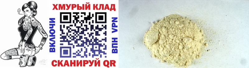 ГЕРОИН Афган  Мурино 