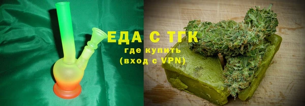 стафф Беломорск