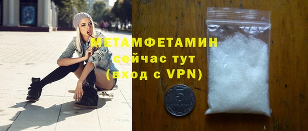 мескалин Сосновоборск