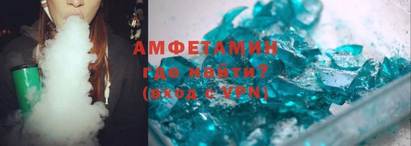 стафф Беломорск
