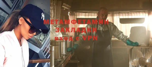 дживик Белокуриха