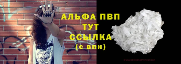 Альфа ПВП Белоозёрский