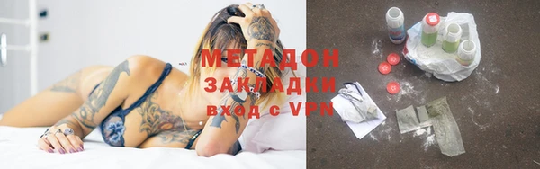 стафф Беломорск