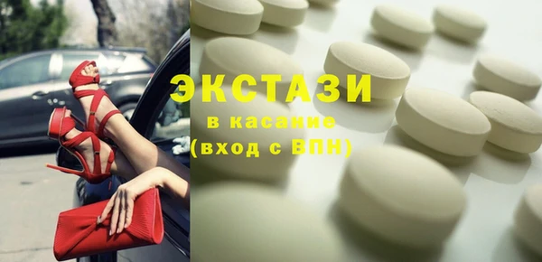MDMA Premium VHQ Сосновый Бор