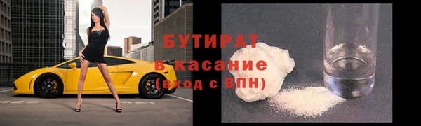 дживик Белокуриха