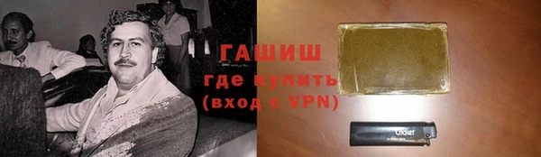стафф Беломорск