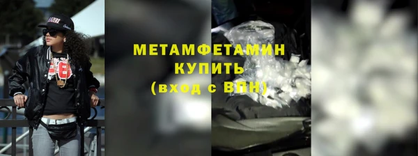 дживик Белокуриха