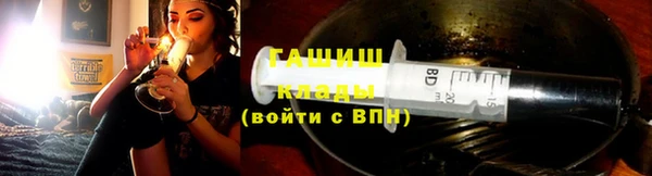 стафф Беломорск