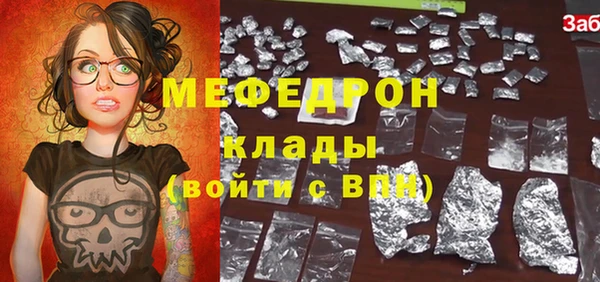 MDMA Premium VHQ Сосновый Бор