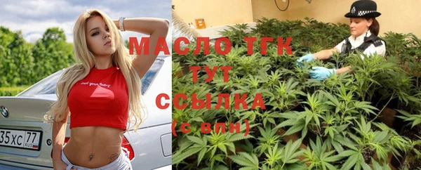 стафф Беломорск