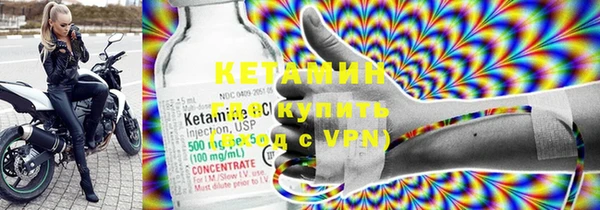 стафф Беломорск