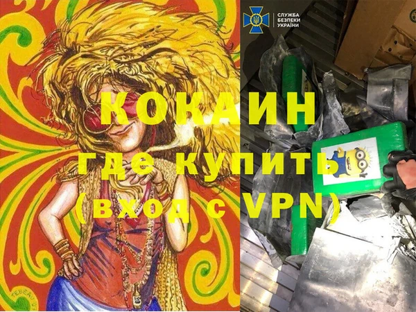 стафф Беломорск