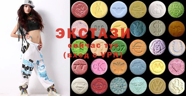 MDMA Premium VHQ Сосновый Бор