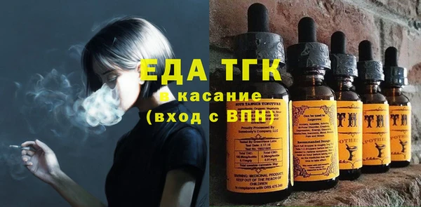 дживик Белокуриха