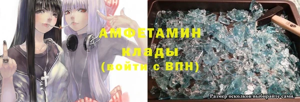 стафф Беломорск