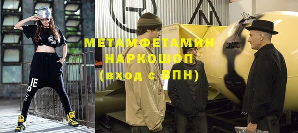 Альфа ПВП Белоозёрский