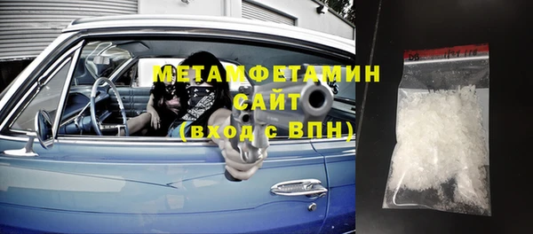 Альфа ПВП Белоозёрский