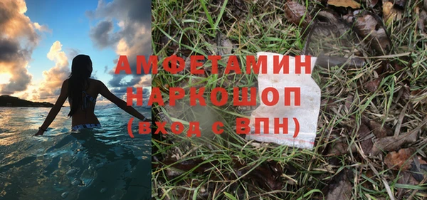 Альфа ПВП Белоозёрский