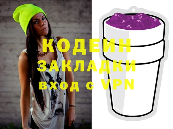 Альфа ПВП Белоозёрский