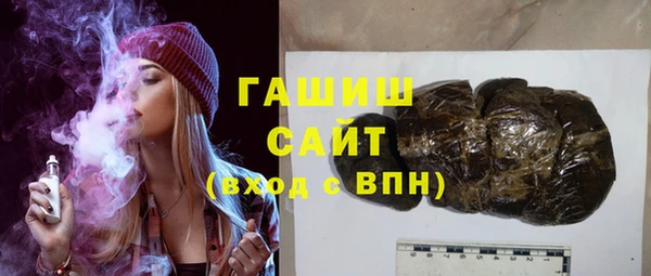 стафф Беломорск