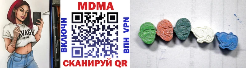 МДМА crystal  Мурино 