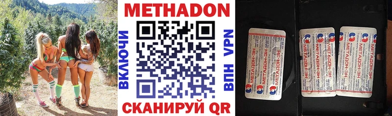 МЕТАДОН белоснежный  Мурино 