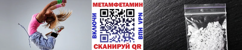 МЕТАМФЕТАМИН кристалл  цены наркотик  Мурино 