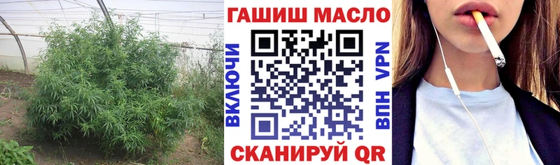 ТГК THC oil  цена наркотик  Мурино 